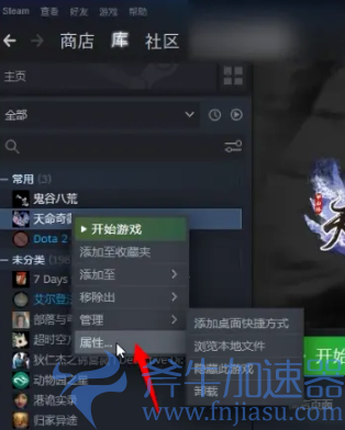 steam怎么验证游戏完整性？ (steam怎么验证游戏文件)