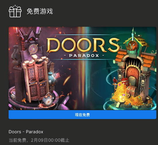 Epic喜加一：解谜游戏《悖论之门》免费领！(Epic喜加一：《战锤40)
