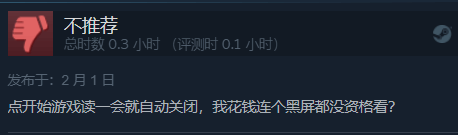 《碧蓝幻想Relink》Steam褒贬不一：游戏进都进不去(碧蓝幻想relink发售)