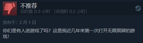 《碧蓝幻想Relink》Steam褒贬不一：游戏进都进不去(碧蓝幻想relink发售)