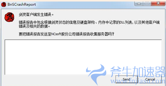 《剑灵》客户端常见问题汇总及解决方法一览(剑灵经常未响应是什么原因)