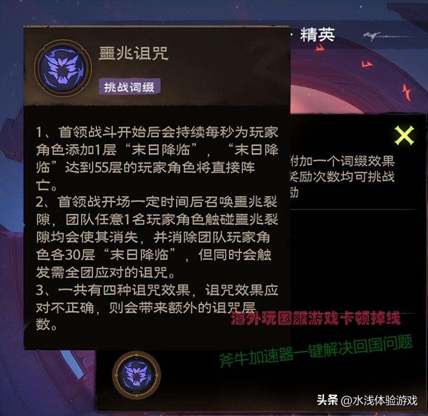 塔瑞斯世界，游玩两天，真的是国产魔兽世界？