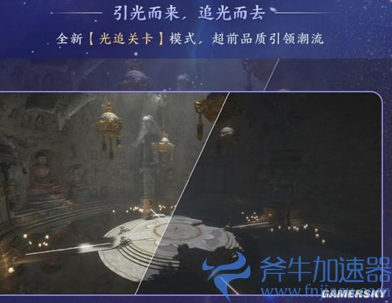 苹果CEO库克盛赞逆水寒手游画面,国外玩家玩不到馋哭了?(苹果ceo库克的简历)