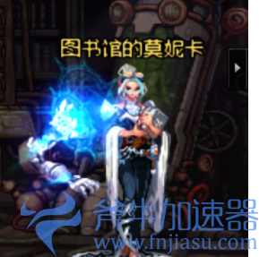 《地下城与勇士》手游护石系统玩法详细解读