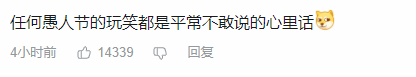 Epic将收购Steam登顶B站热搜 网友：整活还是你强！(epic倒闭)