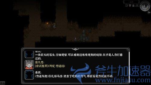 《灵兽江湖》Steam开启测试 国产动物武侠CRPG游戏(灵兽灵兽)