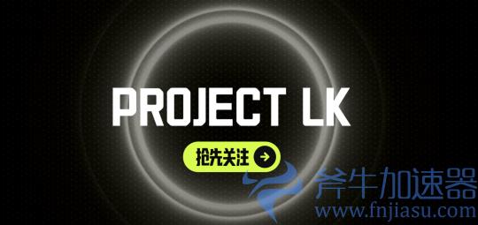 新游《Project Loki》进入Alpha测试 网易、NEXON参与发行(新游《笠鬼》)