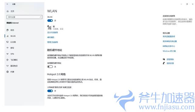 《第一后裔》登录异常/弹窗报错/登录报错解决方法