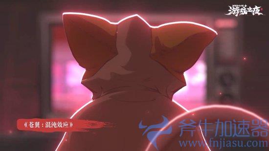 《苍翼:混沌效应》新宣传片 5月21日上线WeGame(苍翼混沌效应手游下载)