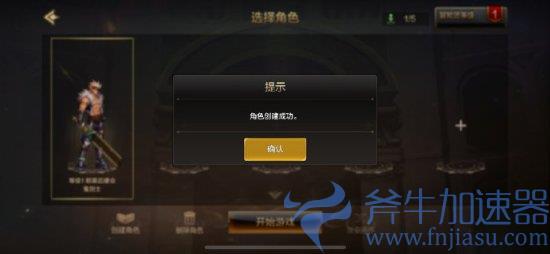 《DNF手游》可以下载了:现已开放角色创建(dnf手游可以用键盘玩吗)