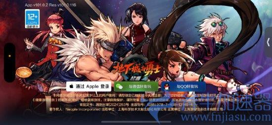 《DNF手游》可以下载了:现已开放角色创建(dnf手游可以用键盘玩吗)