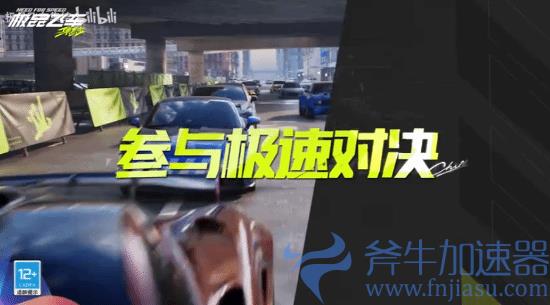 腾讯《极品飞车：集结》定档7月：开放世界赛车手游(腾讯极品飞车ol为什么停运)