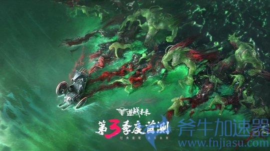 革新之作《逆战:未来》首测来袭:2024秋季,联机与单机并存的手游巅峰之作