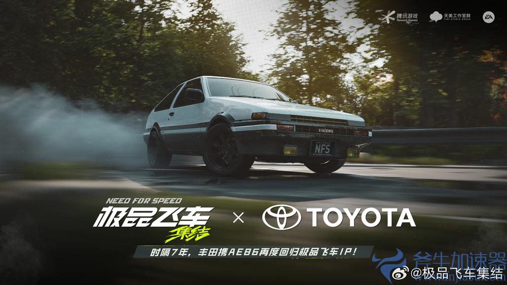 腾讯首款开放世界赛车手游《极品飞车:集结》7 月上线(腾讯首款开放世界游戏)