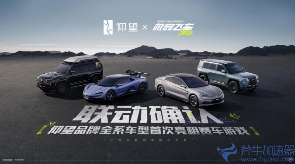 腾讯首款开放世界赛车手游《极品飞车:集结》7 月上线(腾讯首款开放世界游戏)