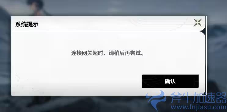 鸣潮PC端下载不了卡99%/启动报错文件缺失/进不去/网络异常解决方法 – (潮鸣(南京)科技有限公