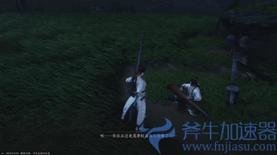 打破陈规的全新武侠神作 《燕云十六声》三测试玩体验