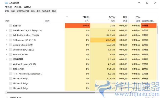 《昆法尔》登录报错/无法登录/登录不上解决办法