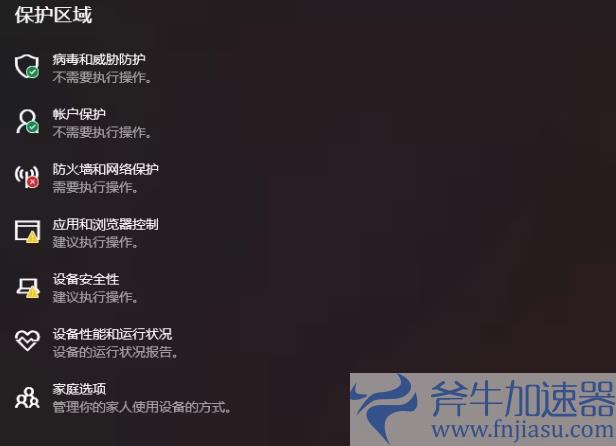 《暗区突围无限》登不上去一直转圈/登录时出错请重试/打开黑屏