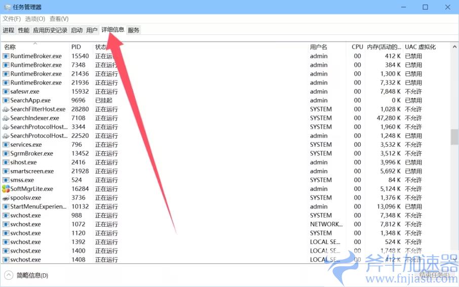 黑神话悟空解压慢/解压速度慢的解决步骤 – (黑神话悟空破解)