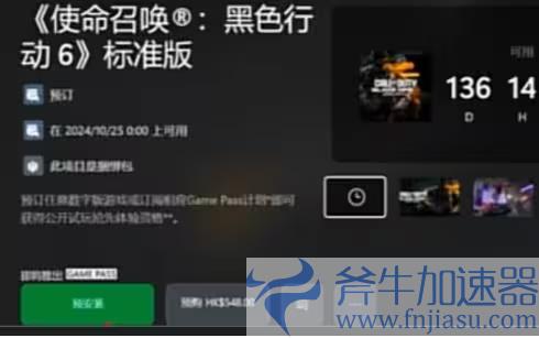 COD21使命召唤21xgp免费测试 xgp玩使命召唤21教程 – (使命召唤p216)