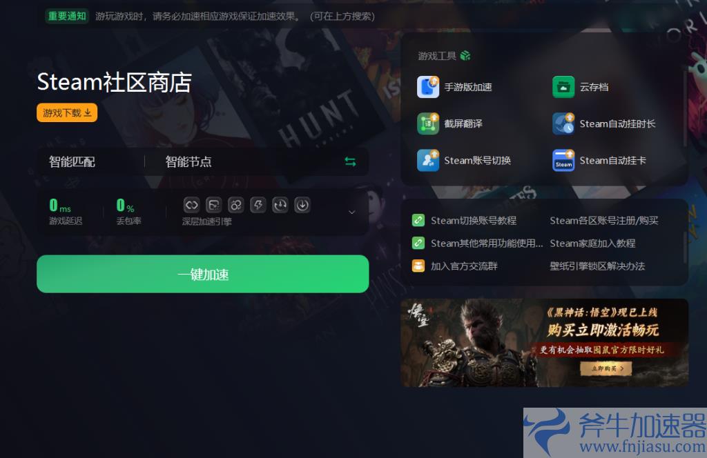 steam注册captcha响应无效怎么办 几种解决教程来了 – (steam注册captcha响应