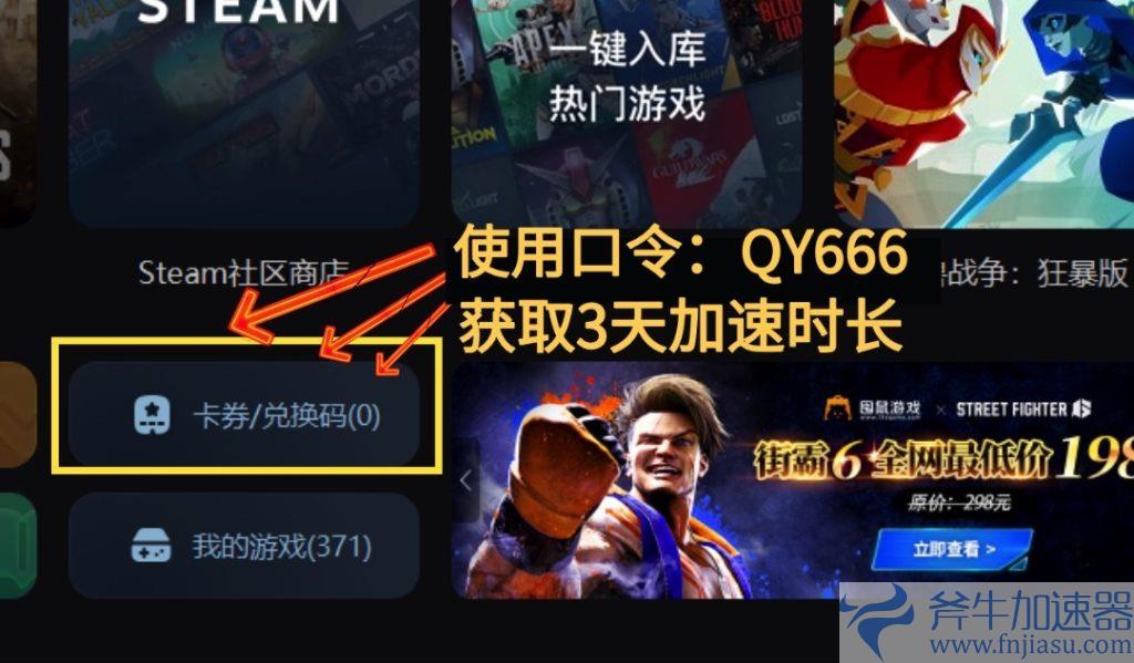 steam注册captcha响应无效怎么办 几种解决教程来了 – (steam注册captcha响应