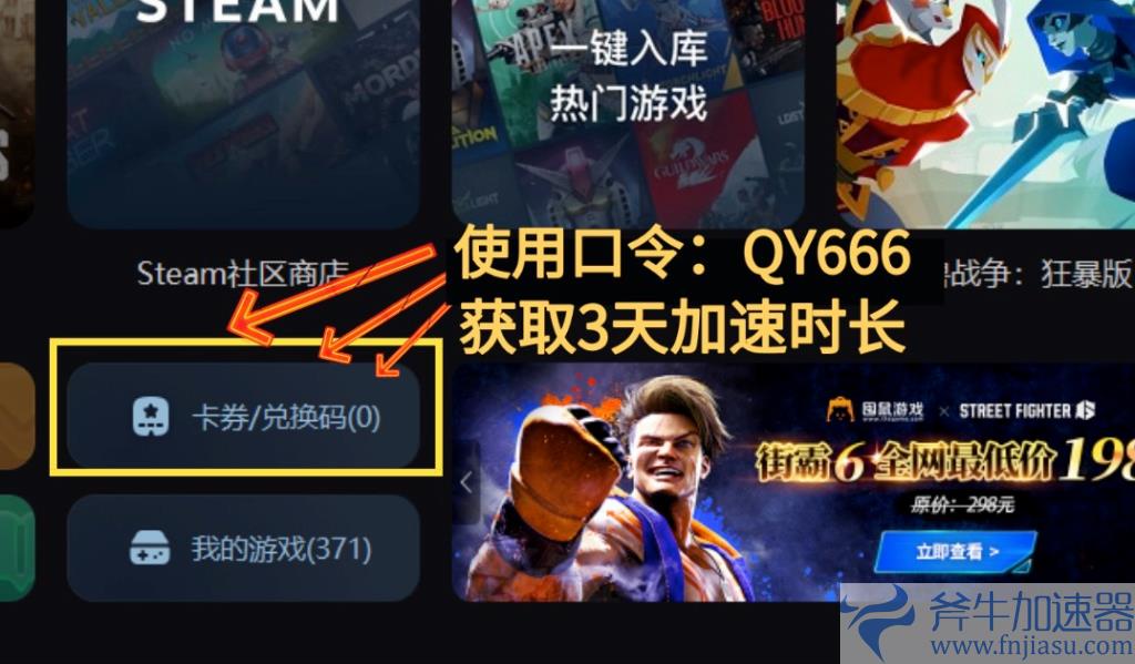 王权与自由steam国际服搬砖教程 王权与自由搬砖攻略 – (王权与自由steam搜不到)