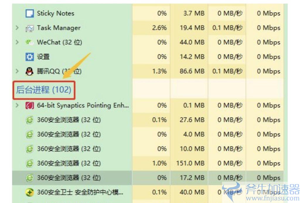 ZEPHON延迟高/卡顿/掉帧/丢包的解决方法 – (zspy延迟器)