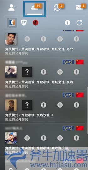 csgo怎么加好友