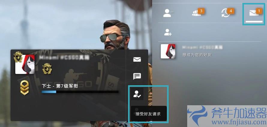 csgo怎么加好友