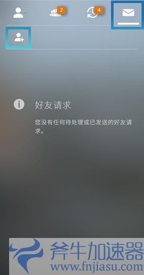 csgo怎么加好友