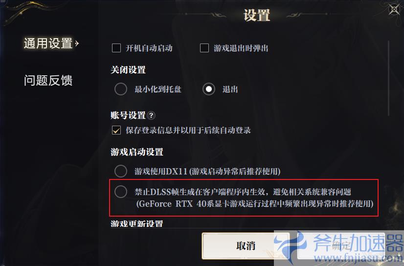 图片: 客户端FAQ-1.png