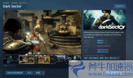 科幻射击游戏Steam免费领！《星际战甲》团队开发(科幻射击游戏polaris公布)