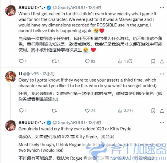 美女博主自信晒照：《漫威争锋》灵蝶“蜜桃”出自老娘！(美女博主简介)