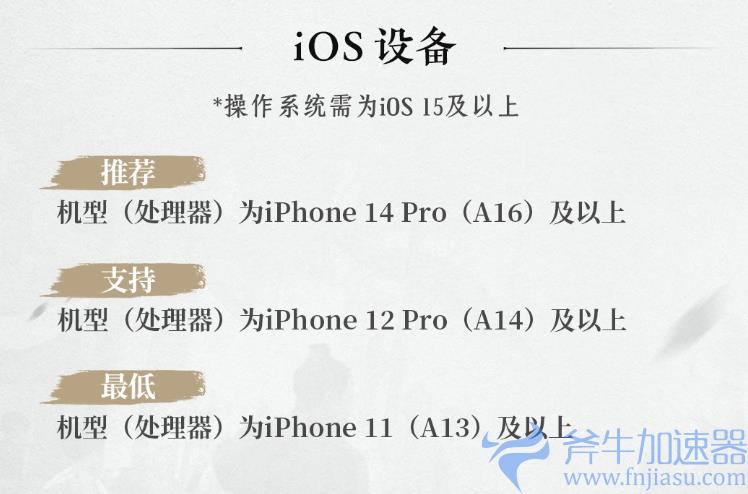燕云十六声手游1月9号正式开服,三端互通提前捏脸,ios+安卓下载教程 – (燕云十六声手游下载测试