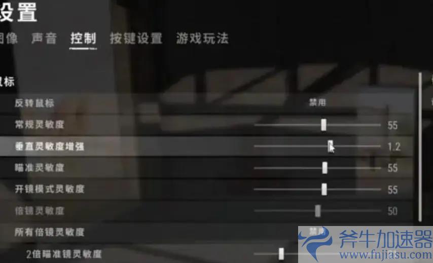 pubg灵敏度转换方法 pubg绝地求生灵敏度调整教程来了 – (PUBG灵敏度转换网站)