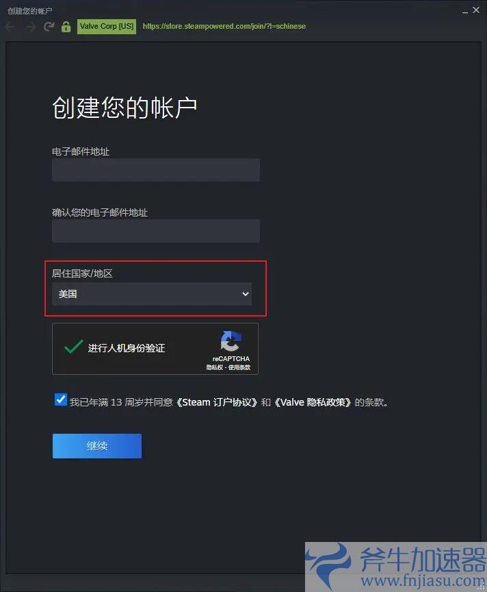 pubg教学 绝地求生pubg新手游玩下载超详细攻略 –