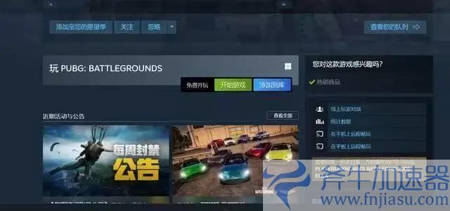 pubg教学 绝地求生pubg新手游玩下载超详细攻略 –