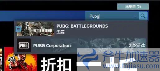 PUBG绝地求生怎么下载、PUBG绝地求生下载安装图文教程 – (pubg绝地求生体验服下载)