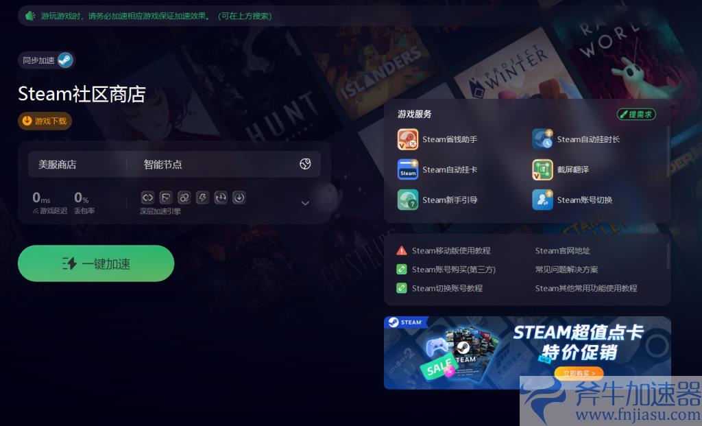 PUBG绝地求生怎么下载、PUBG绝地求生下载安装图文教程 – (pubg绝地求生体验服下载)