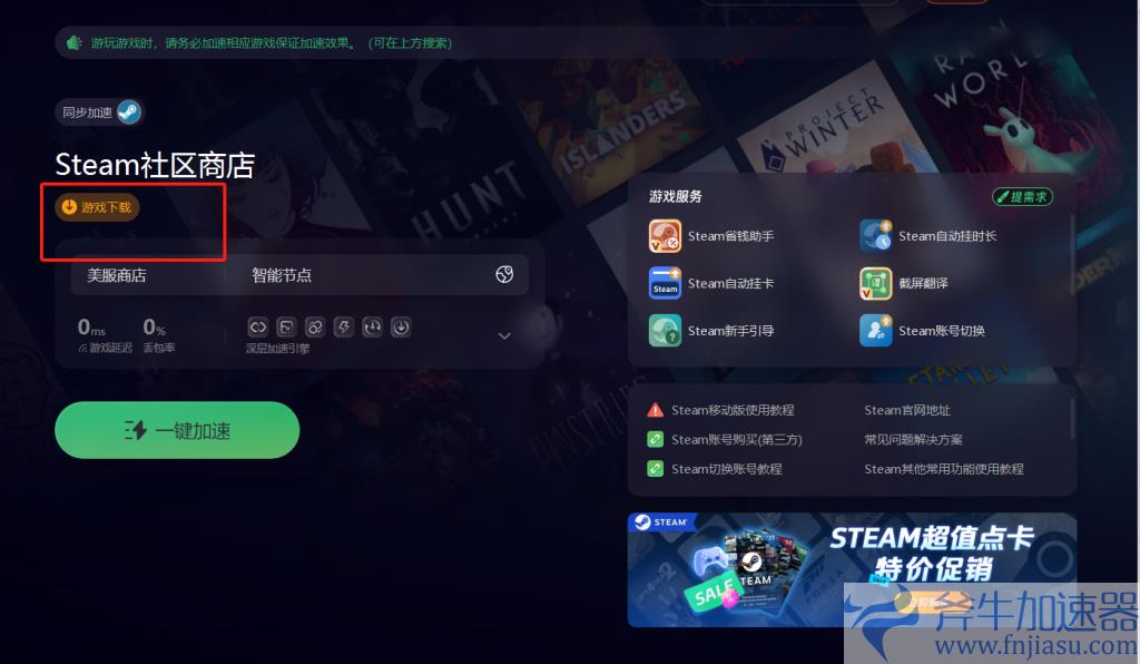 PUBG绝地求生怎么下载、PUBG绝地求生下载安装图文教程 – (pubg绝地求生体验服下载)