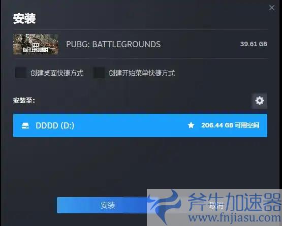 PUBG绝地求生怎么下载、PUBG绝地求生下载安装图文教程 – (pubg绝地求生体验服下载)