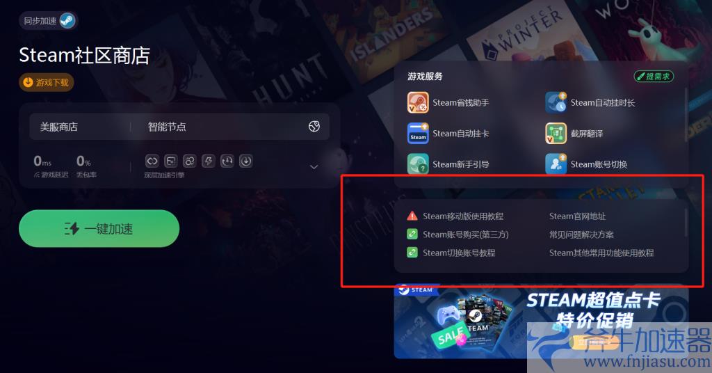 绝地求生PUBG最低配置要求 绝地求生配置要求一览 – (绝地求生pubg官方正版下载)