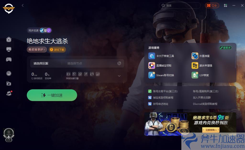 绝地求生PUBG被蓝洞误封怎么办？绝地求生封号解决方法 – (绝地求生pubg测试服)