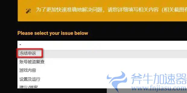 绝地求生PUBG被蓝洞误封怎么办？绝地求生封号解决方法 – (绝地求生pubg测试服)