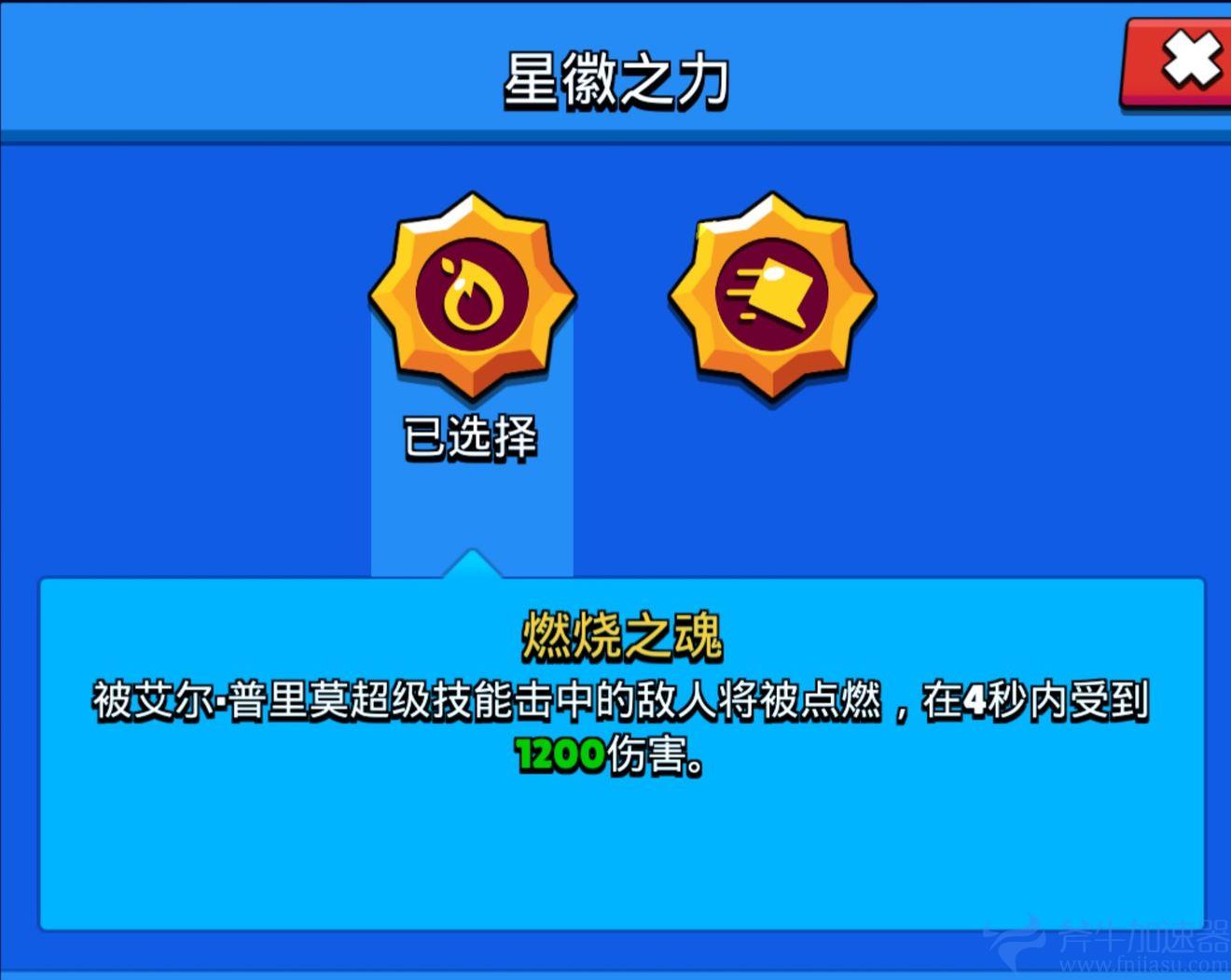 荒野乱斗新霸主！拳王星徽之力全面解析，拳男即将重拳出击！
