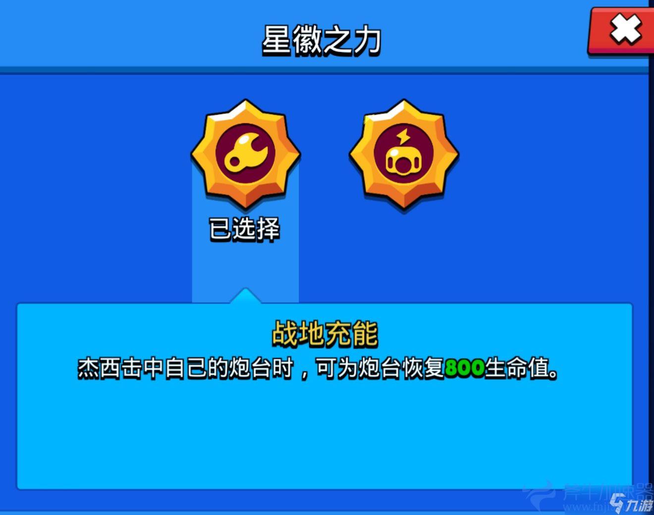 新春荒野狂欢！《荒野乱斗》九游版狂送福利，新英雄零元降临，惊喜不止一点点！