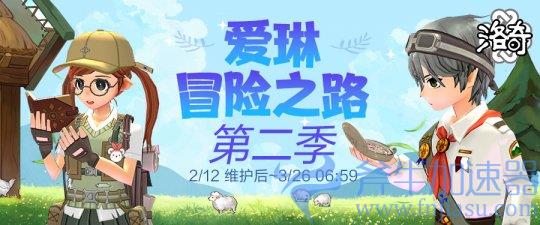《洛奇》新纪元揭秘！惊天冒险+海量豪礼，一触即发！