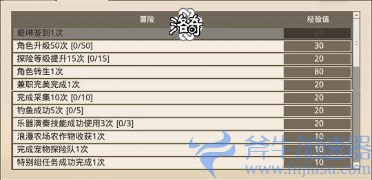 《洛奇》全新冒险之路开启  多重好礼等你来领！